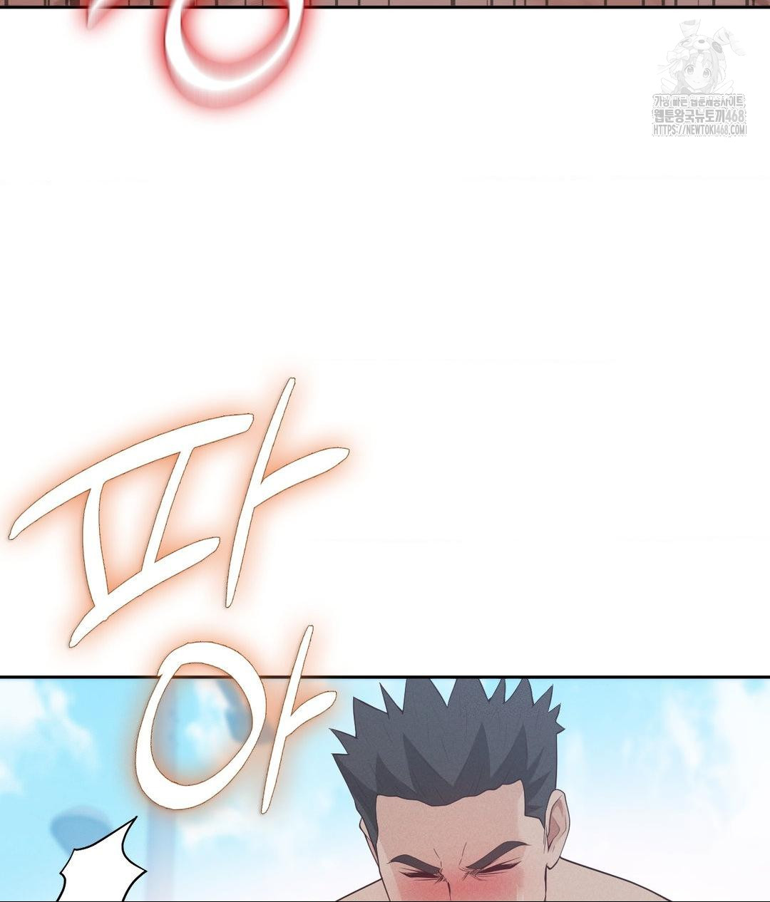 Runner’s High Raw - Chapter 34 [photo 83] - MangaPorn