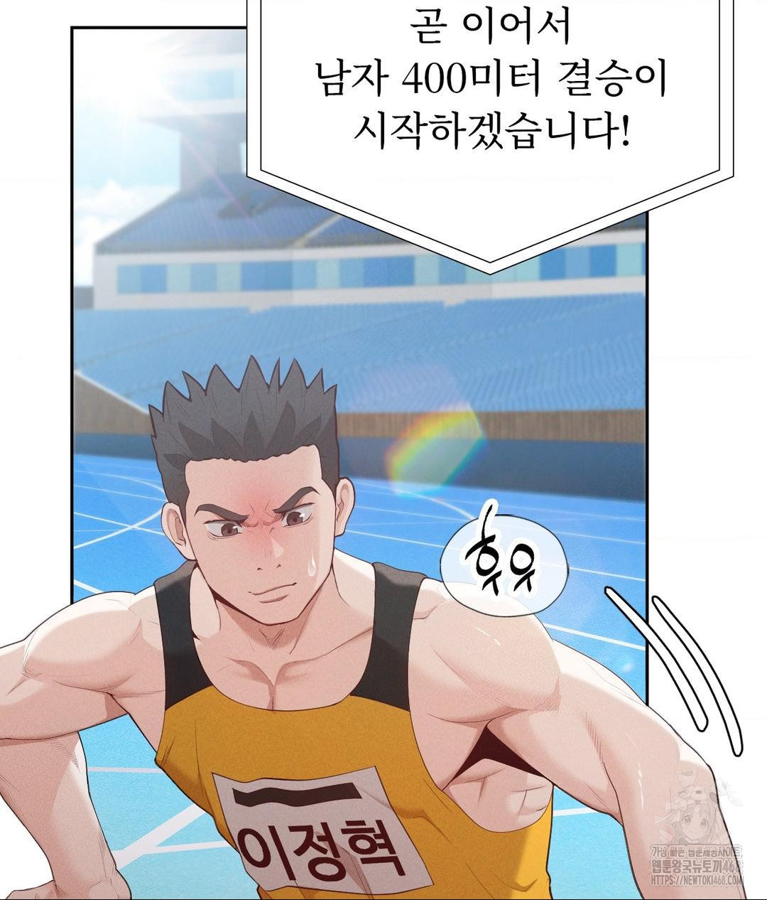 Runner’s High Raw - Chapter 34 [photo 91] - MangaPorn