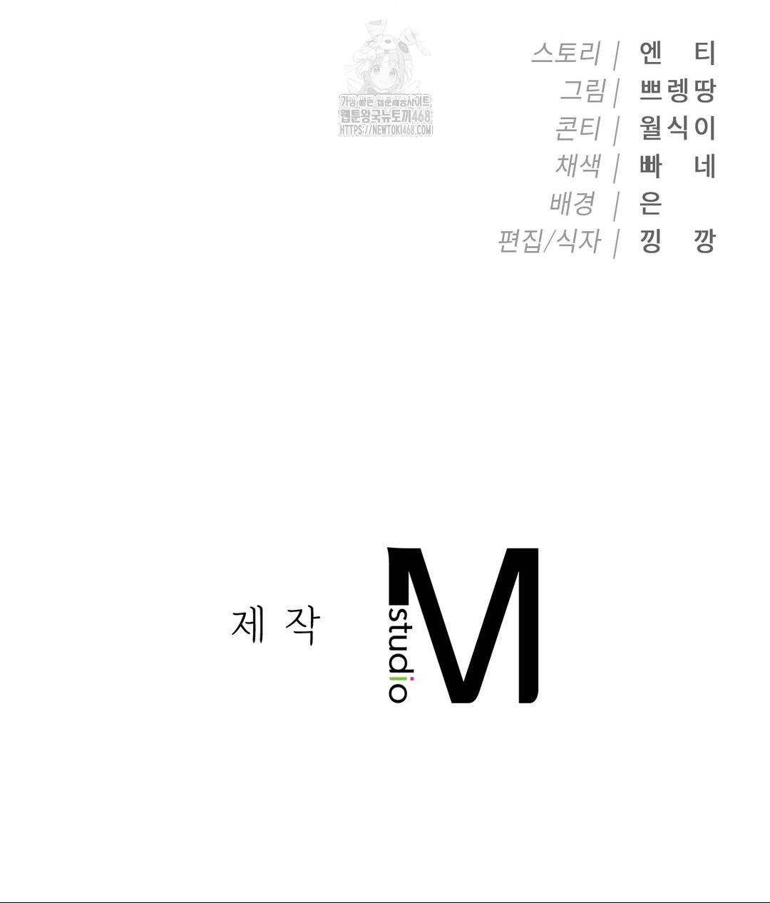 Runner’s High Raw - Chapter 34 [photo 93] - MangaPorn