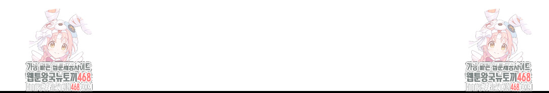 Runner’s High Raw - Chapter 34 [photo 94] - MangaPorn