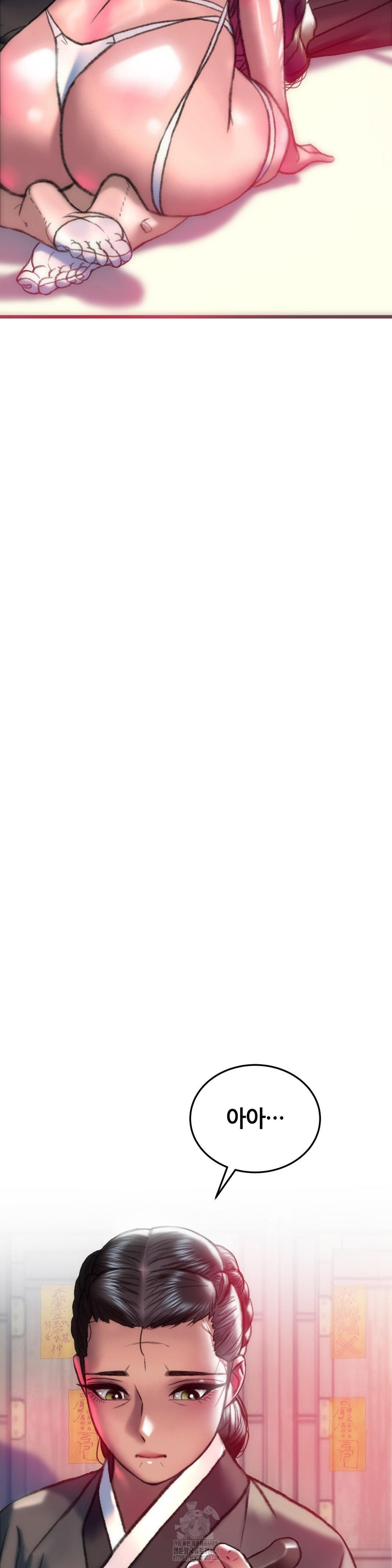 The Monster in My Room Raw - Chapter 33 [photo 17] - MangaPorn