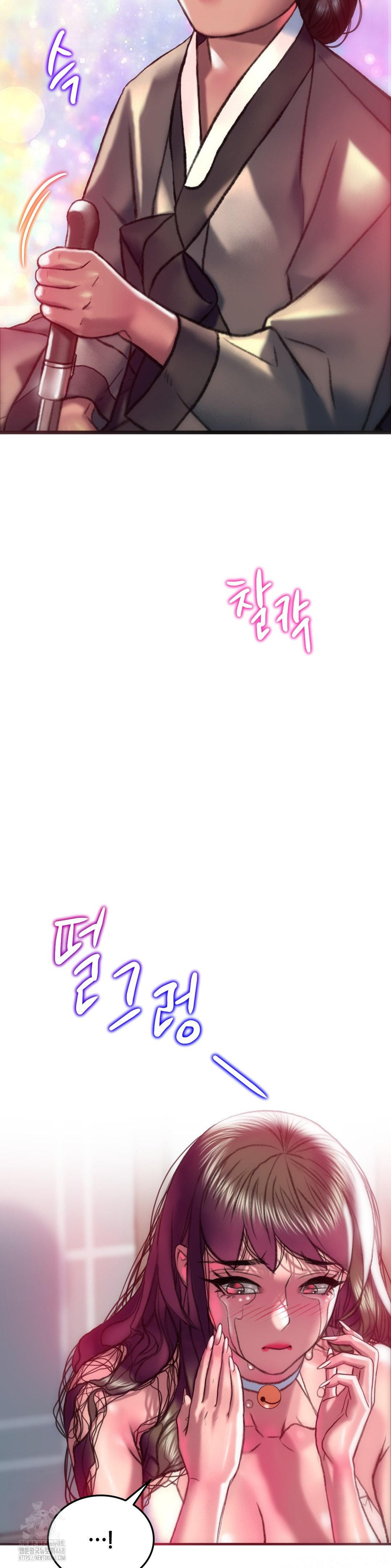 The Monster in My Room Raw - Chapter 33 [photo 22] - MangaPorn