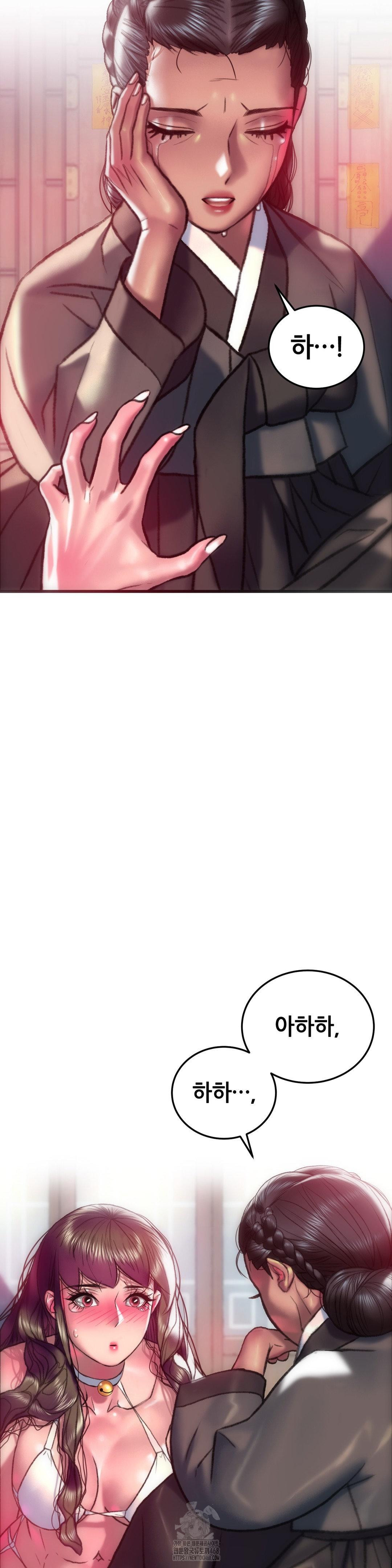 The Monster in My Room Raw - Chapter 33 [photo 38] - MangaPorn