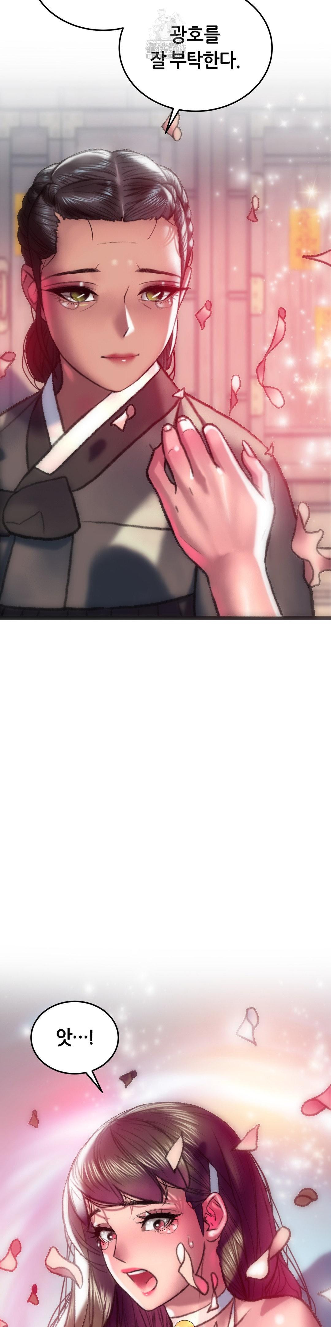 The Monster in My Room Raw - Chapter 33 [photo 40] - MangaPorn