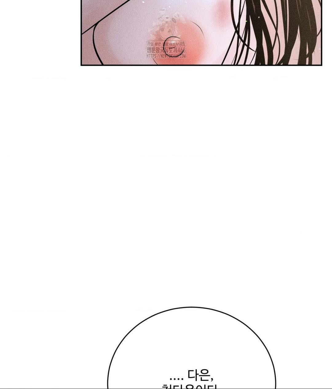 Payment for the Ride Raw - Chapter 32 [photo 116] - MangaPorn