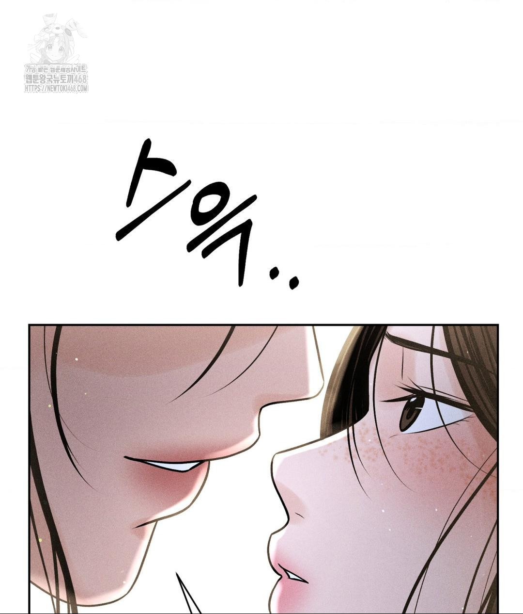 Payment for the Ride Raw - Chapter 32 [photo 119] - MangaPorn