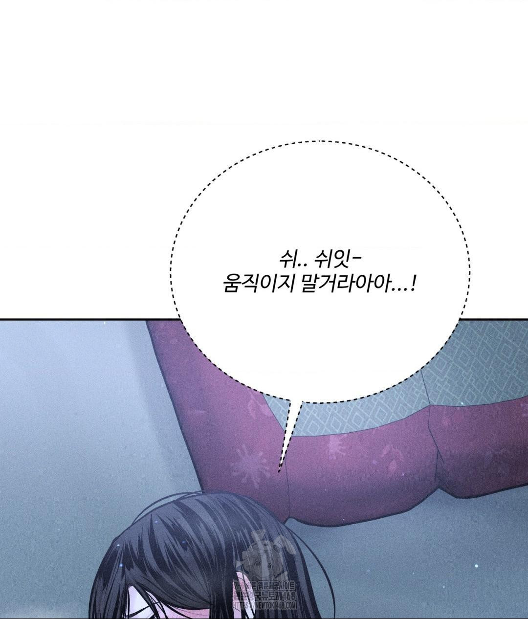 Payment for the Ride Raw - Chapter 32 [photo 12] - MangaPorn