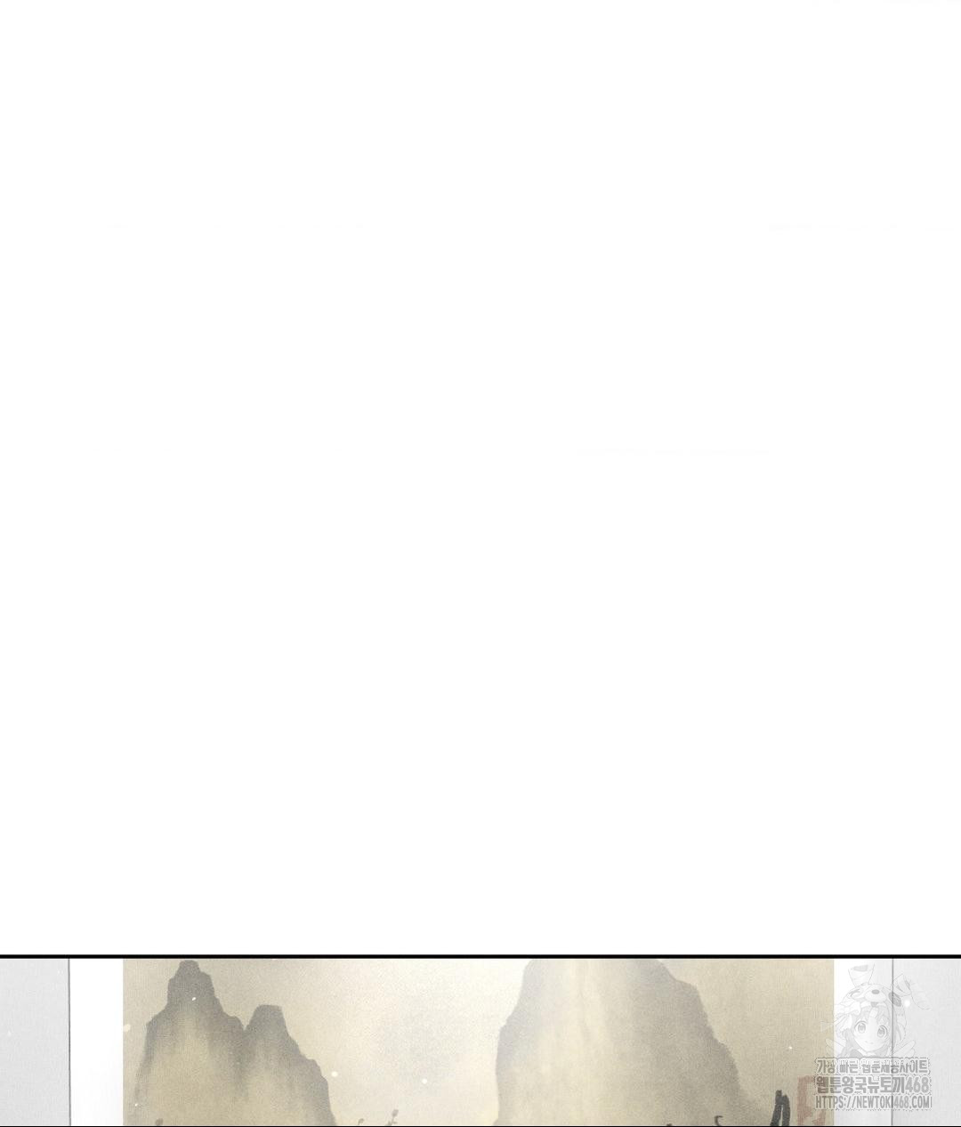 Payment for the Ride Raw - Chapter 32 [photo 138] - MangaPorn