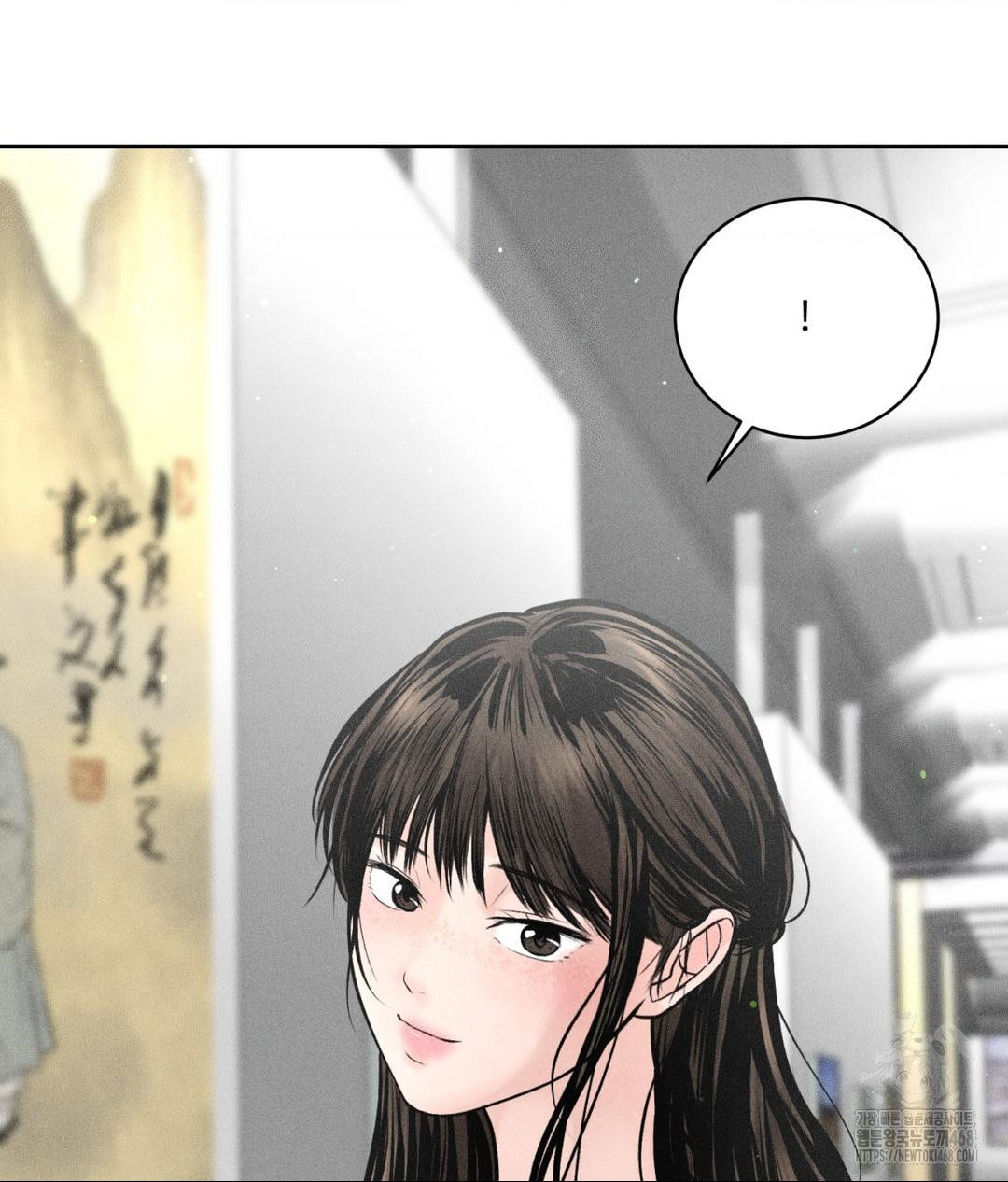 Payment for the Ride Raw - Chapter 32 [photo 146] - MangaPorn