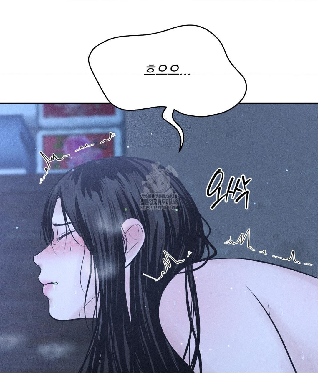 Payment for the Ride Raw - Chapter 32 [photo 18] - MangaPorn