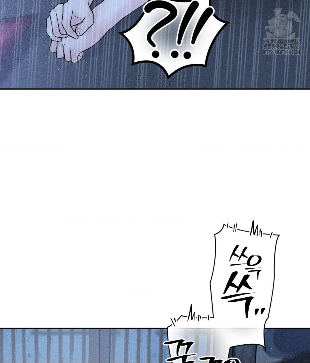 Payment for the Ride Raw - Chapter 32 [photo 23] - MangaPorn