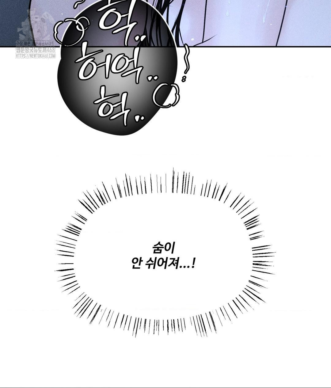 Payment for the Ride Raw - Chapter 32 [photo 28] - MangaPorn