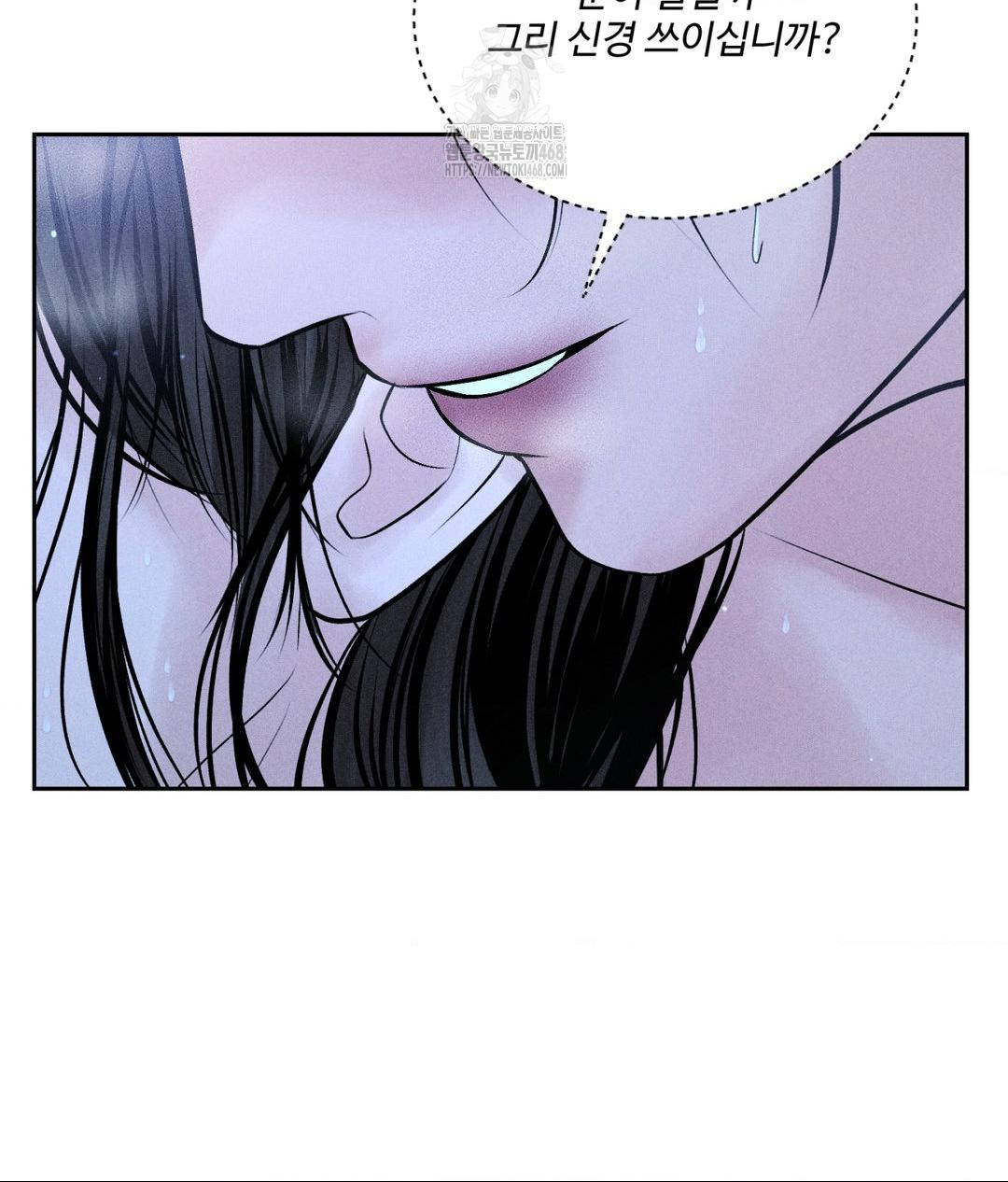 Payment for the Ride Raw - Chapter 32 [photo 30] - MangaPorn