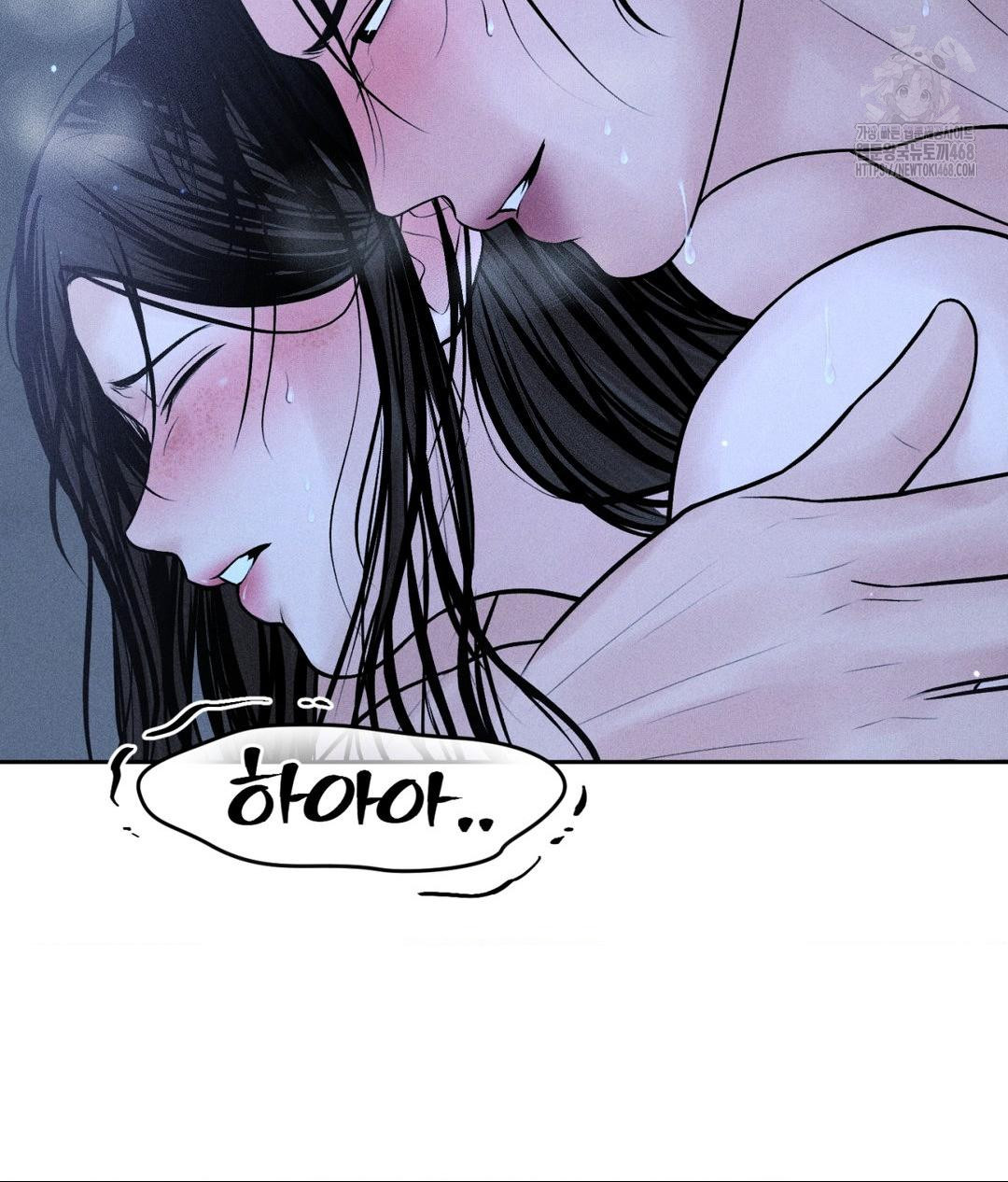 Payment for the Ride Raw - Chapter 32 [photo 32] - MangaPorn