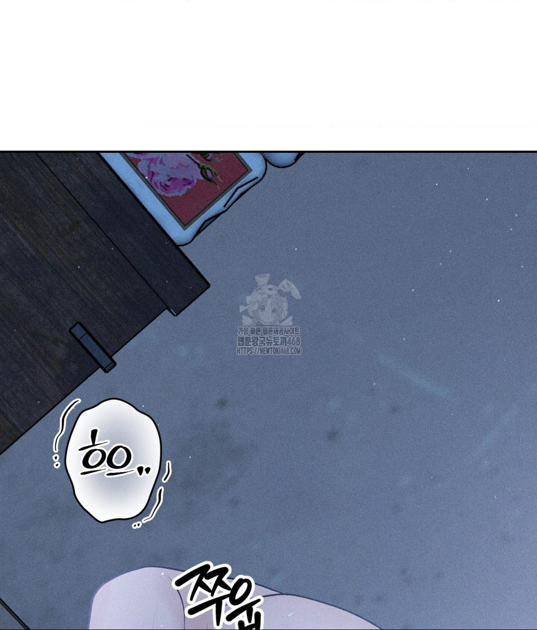 Payment for the Ride Raw - Chapter 32 [photo 33] - MangaPorn