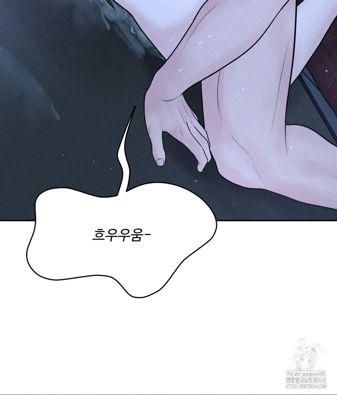 Payment for the Ride Raw - Chapter 32 [photo 35] - MangaPorn