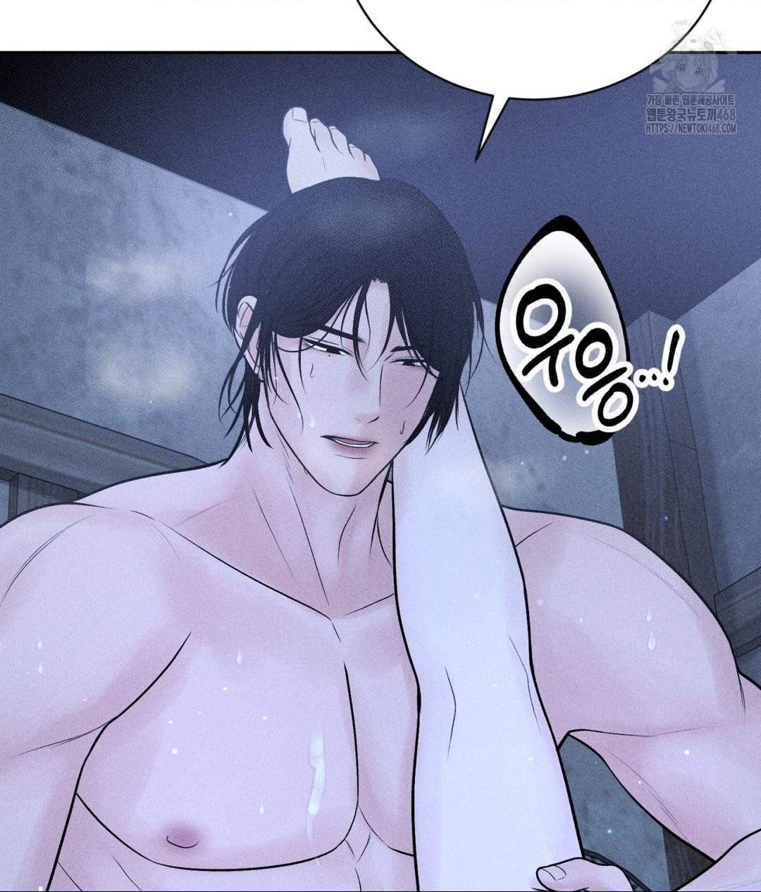 Payment for the Ride Raw - Chapter 32 [photo 46] - MangaPorn