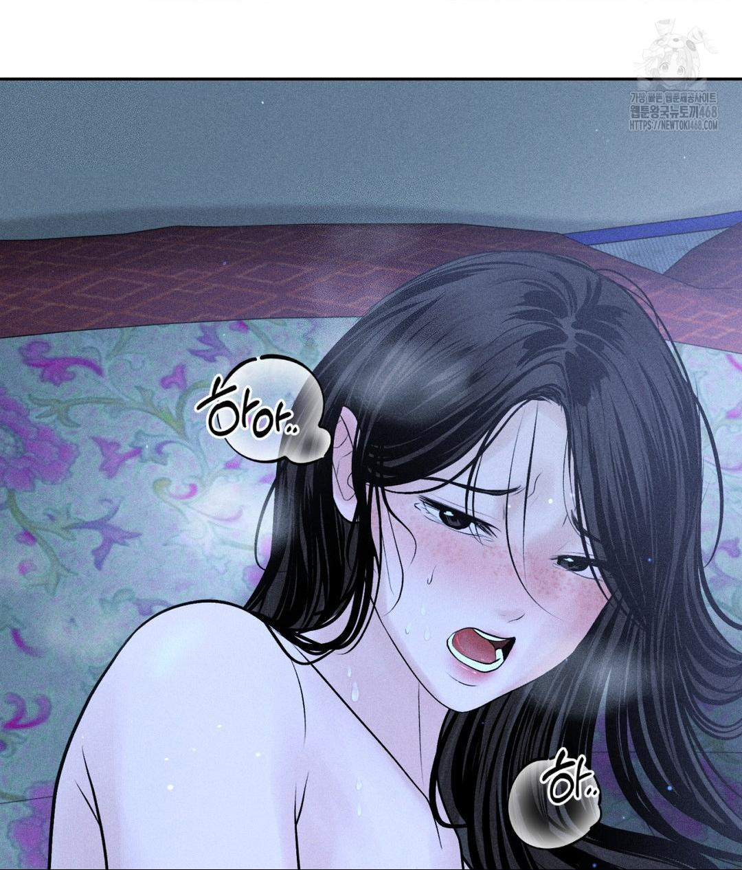 Payment for the Ride Raw - Chapter 32 [photo 48] - MangaPorn