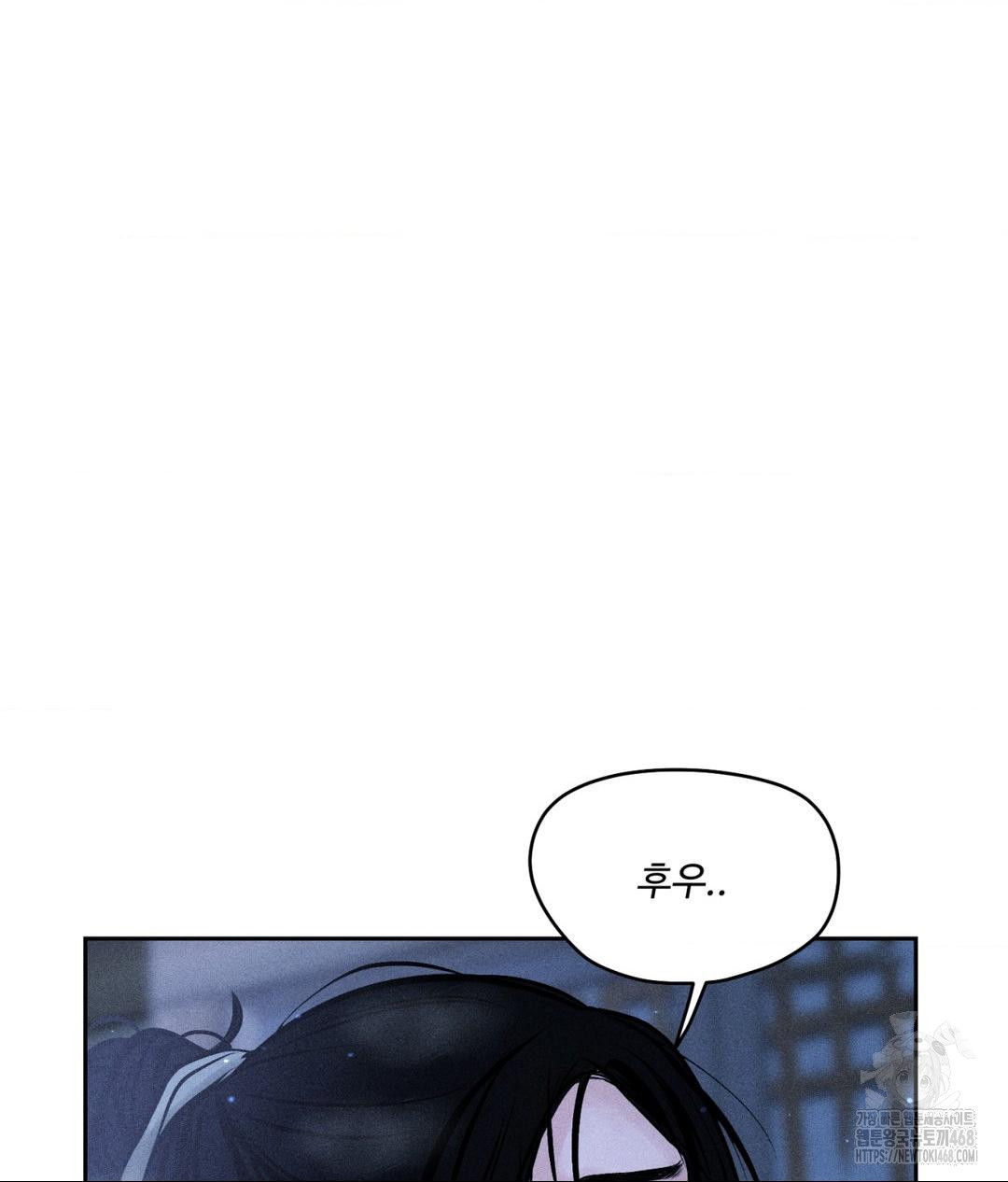 Payment for the Ride Raw - Chapter 32 [photo 59] - MangaPorn