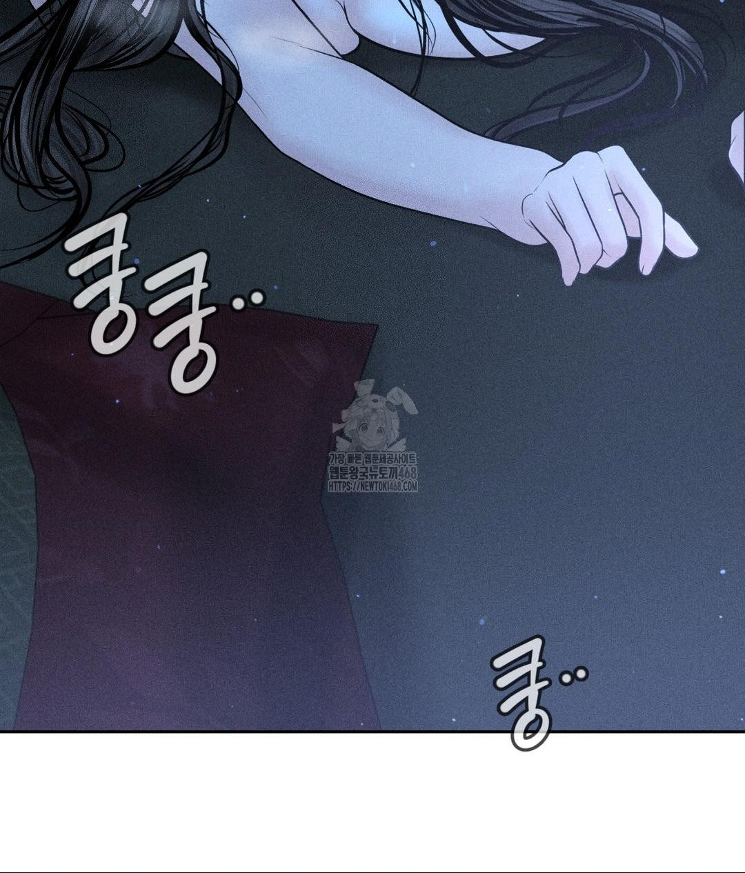 Payment for the Ride Raw - Chapter 32 [photo 6] - MangaPorn