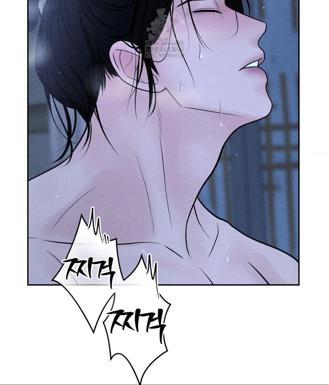 Payment for the Ride Raw - Chapter 32 [photo 60] - MangaPorn