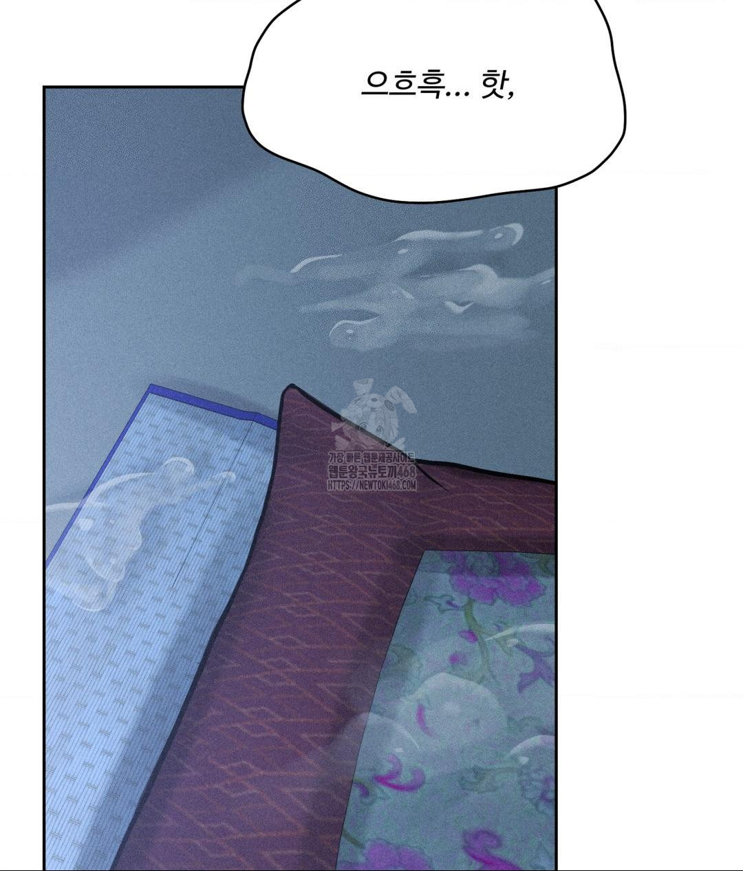 Payment for the Ride Raw - Chapter 32 [photo 74] - MangaPorn