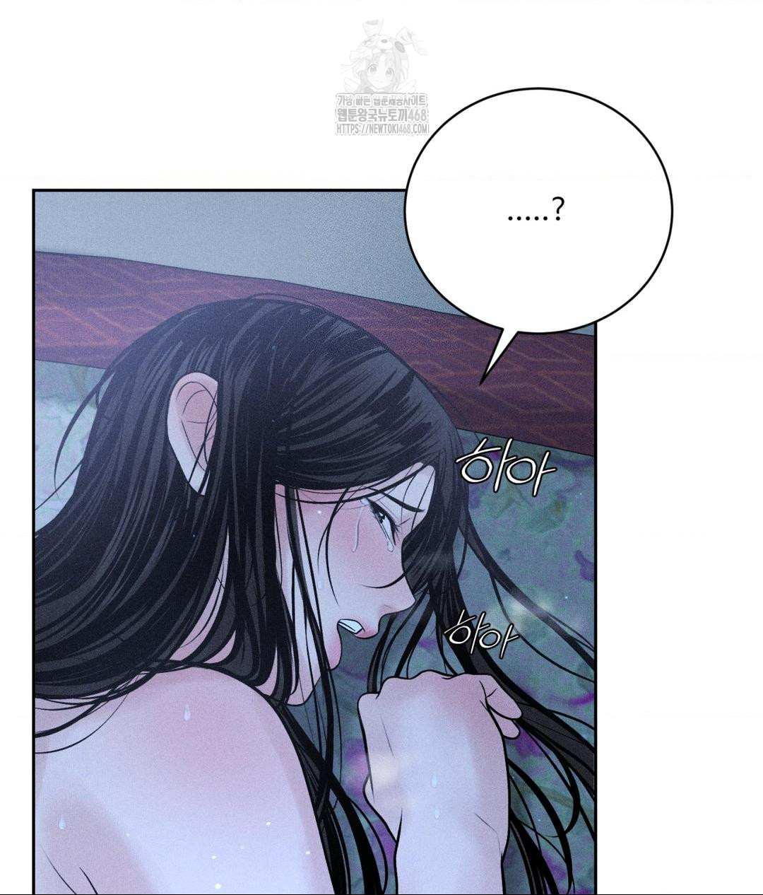 Payment for the Ride Raw - Chapter 32 [photo 83] - MangaPorn