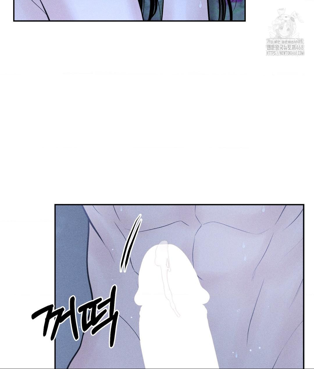 Payment for the Ride Raw - Chapter 32 [photo 84] - MangaPorn