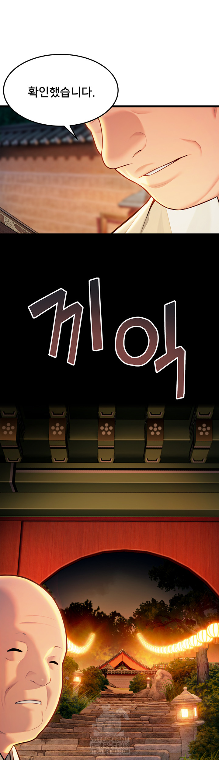 God Bless You Raw - Chapter 43 [photo 10] - MangaPorn