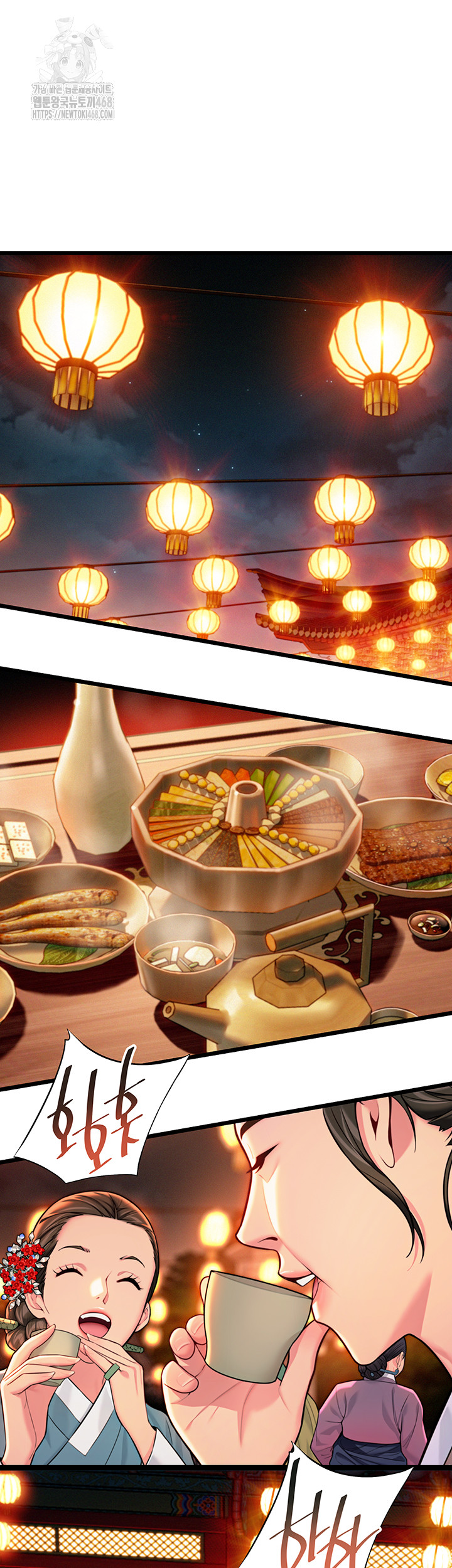 God Bless You Raw - Chapter 43 [photo 13] - MangaPorn