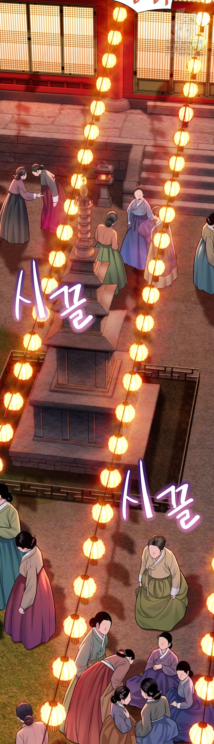 God Bless You Raw - Chapter 43 [photo 14] - MangaPorn