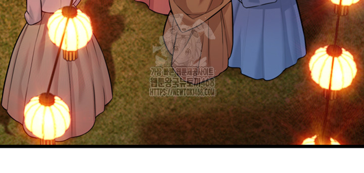 God Bless You Raw - Chapter 43 [photo 15] - MangaPorn