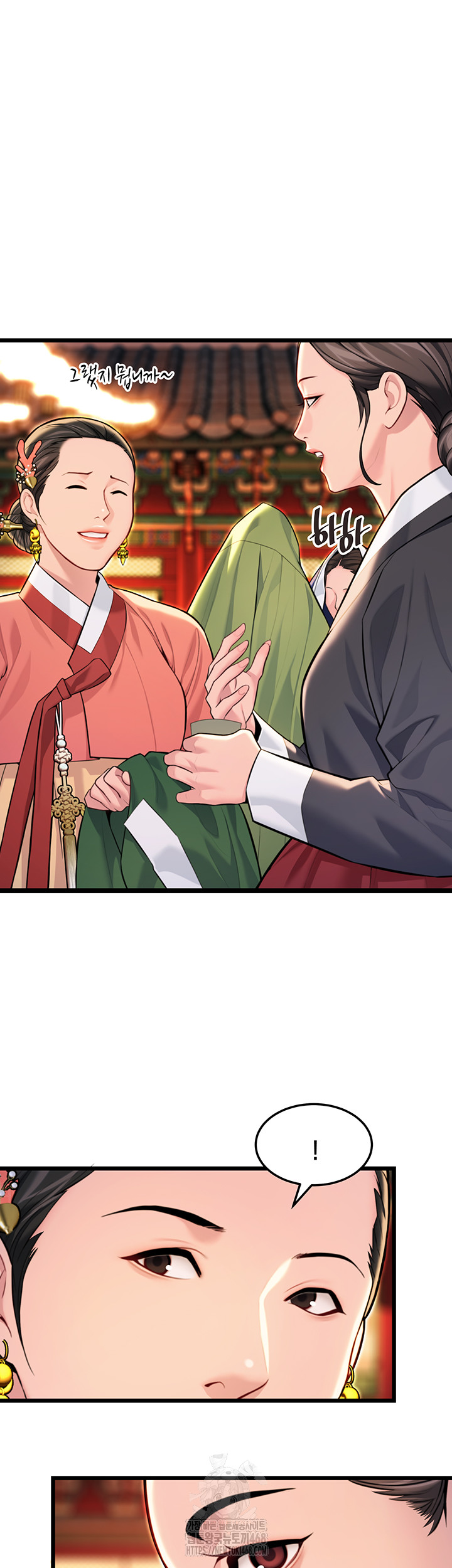 God Bless You Raw - Chapter 43 [photo 16] - MangaPorn