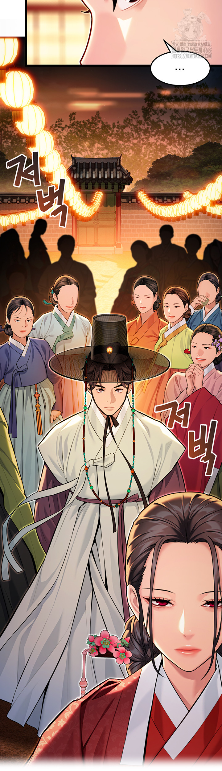 God Bless You Raw - Chapter 43 [photo 17] - MangaPorn