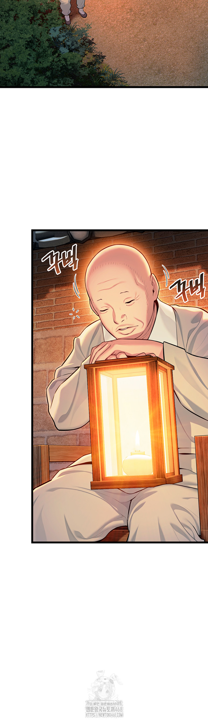 God Bless You Raw - Chapter 43 [photo 2] - MangaPorn