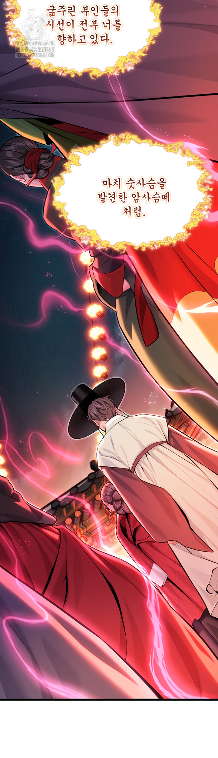 God Bless You Raw - Chapter 43 [photo 20] - MangaPorn