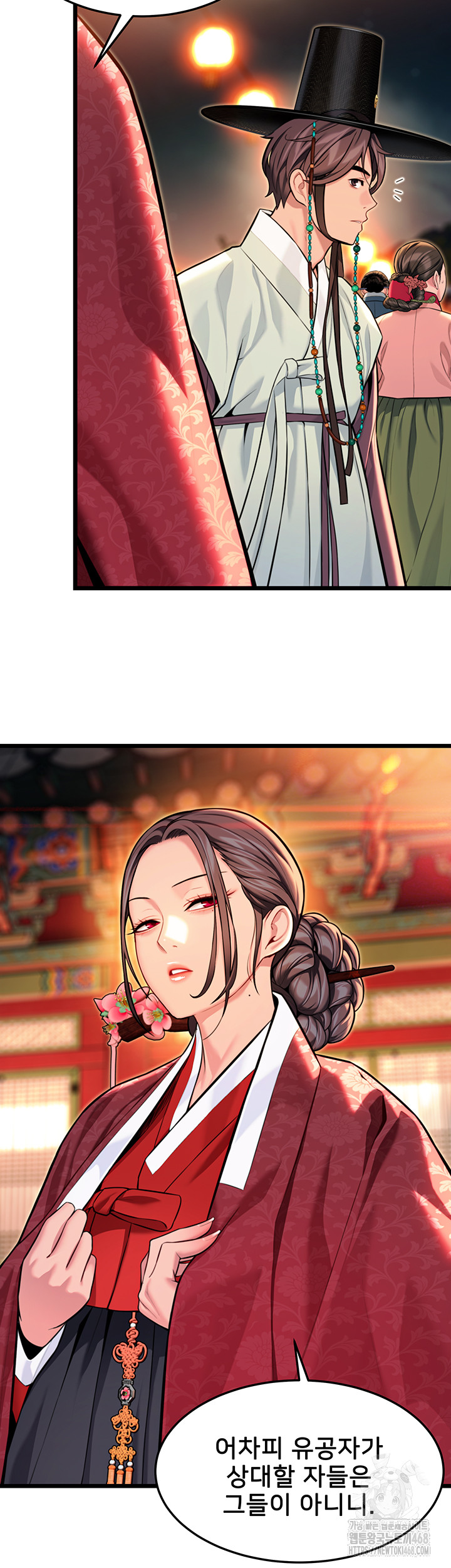 God Bless You Raw - Chapter 43 [photo 26] - MangaPorn