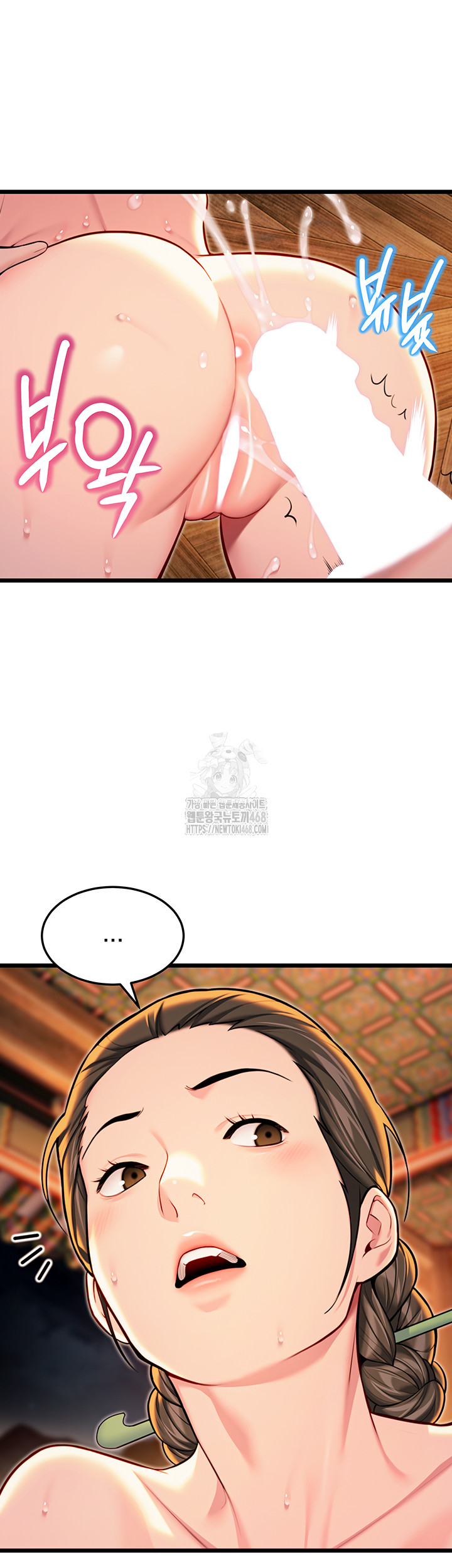 God Bless You Raw - Chapter 43 [photo 47] - MangaPorn