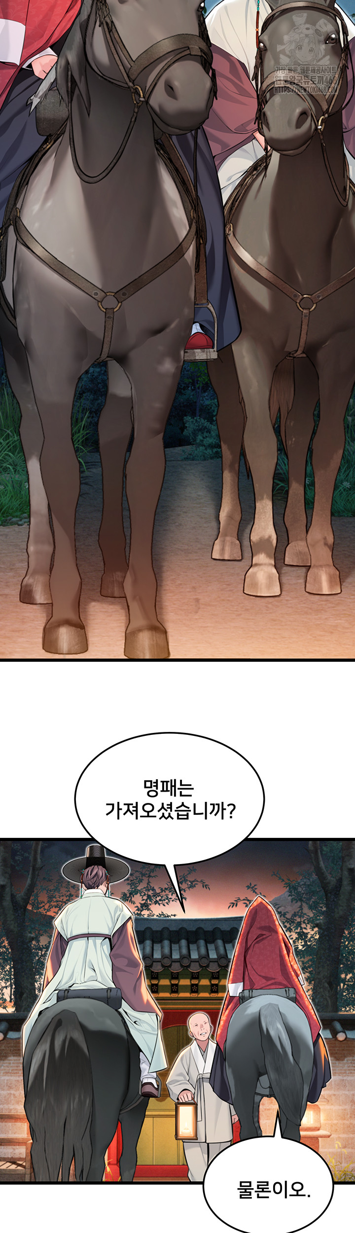 God Bless You Raw - Chapter 43 [photo 5] - MangaPorn