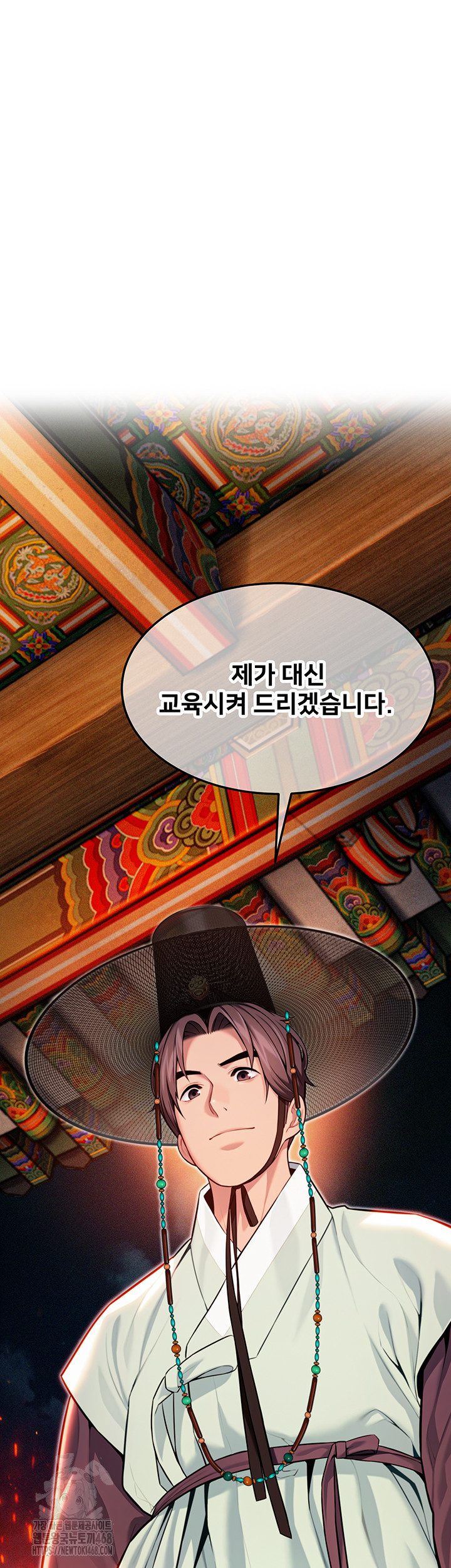 God Bless You Raw - Chapter 43 [photo 57] - MangaPorn