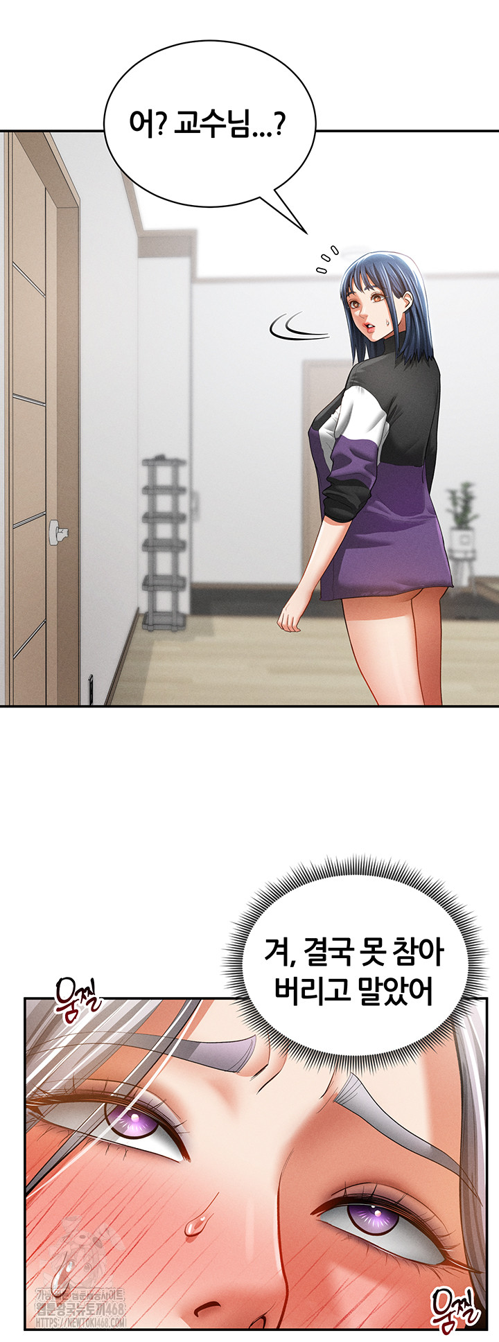 My Eyes Now See Desire Raw - Chapter 38 [photo 18] - MangaPorn