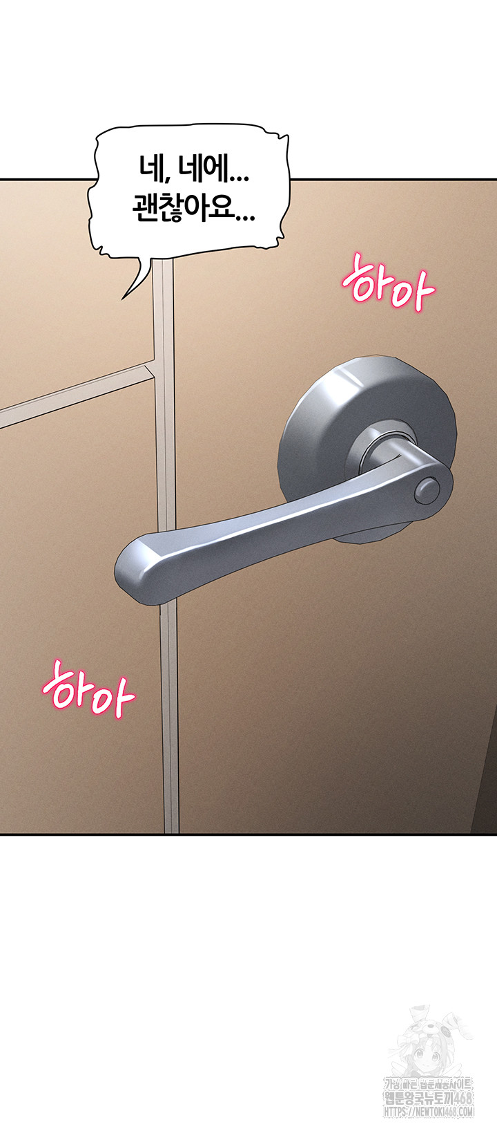 My Eyes Now See Desire Raw - Chapter 38 [photo 25] - MangaPorn