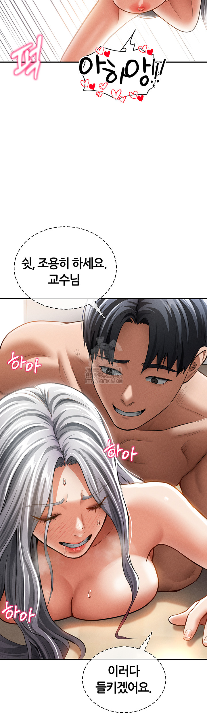 My Eyes Now See Desire Raw - Chapter 38 [photo 28] - MangaPorn