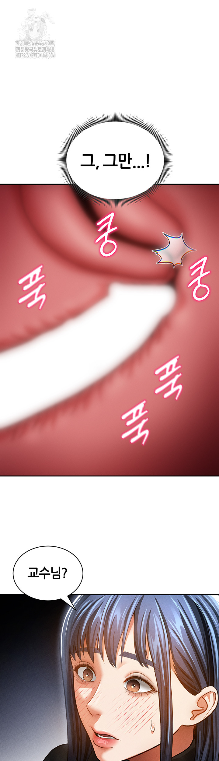 My Eyes Now See Desire Raw - Chapter 38 [photo 29] - MangaPorn