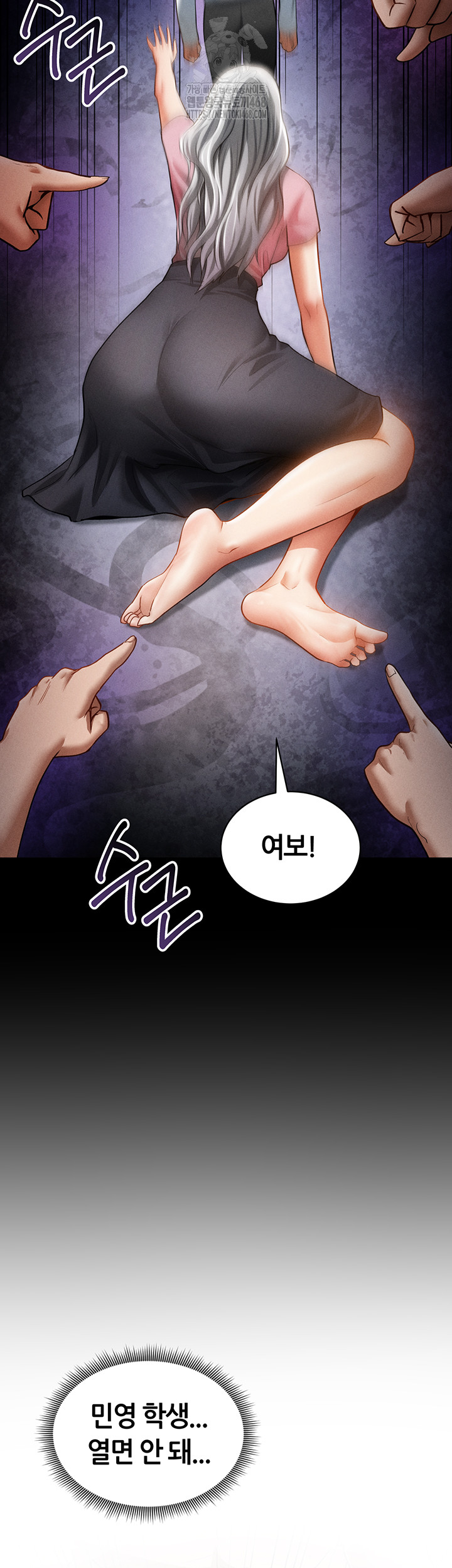 My Eyes Now See Desire Raw - Chapter 38 [photo 3] - MangaPorn