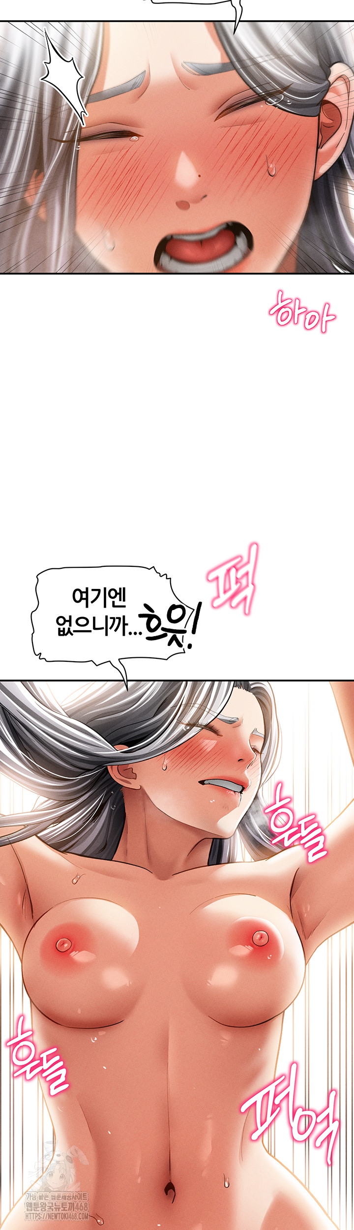 My Eyes Now See Desire Raw - Chapter 38 [photo 32] - MangaPorn