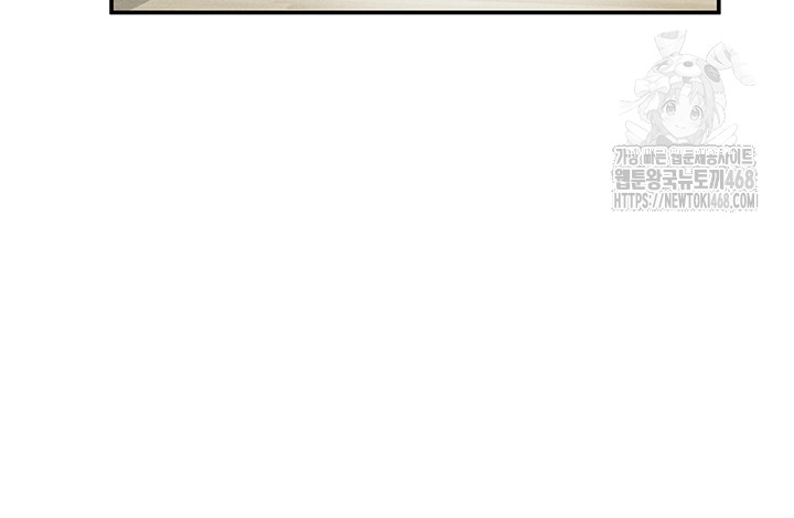 My Eyes Now See Desire Raw - Chapter 38 [photo 36] - MangaPorn