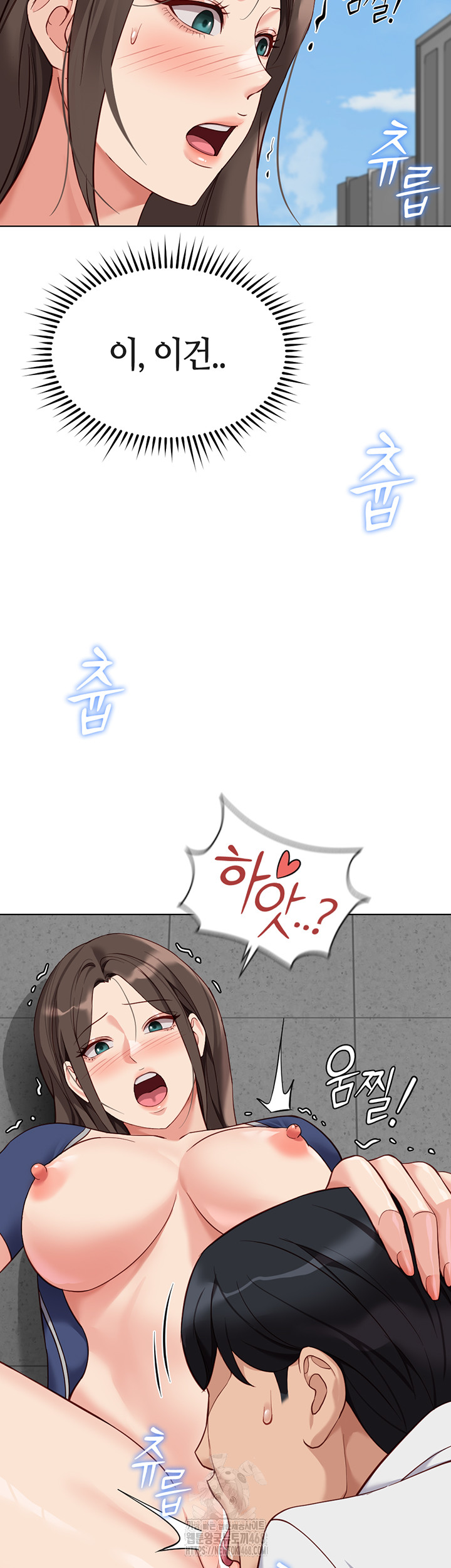 Common Sense Manipulation Program Raw - Chapter 31 [photo 29] - MangaPorn