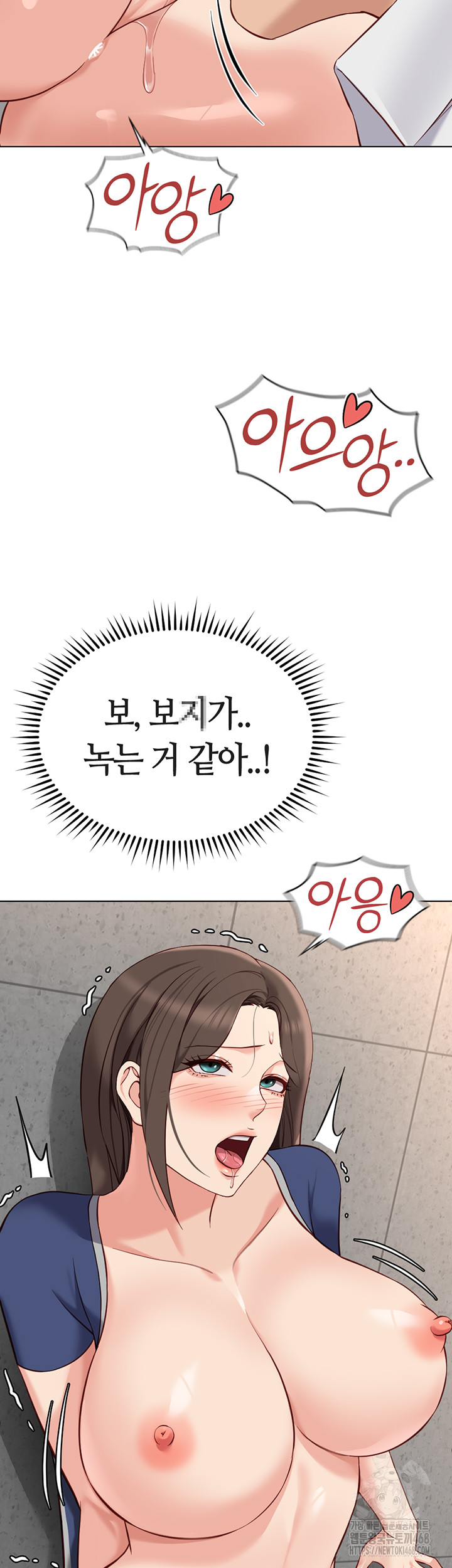 Common Sense Manipulation Program Raw - Chapter 31 [photo 31] - MangaPorn