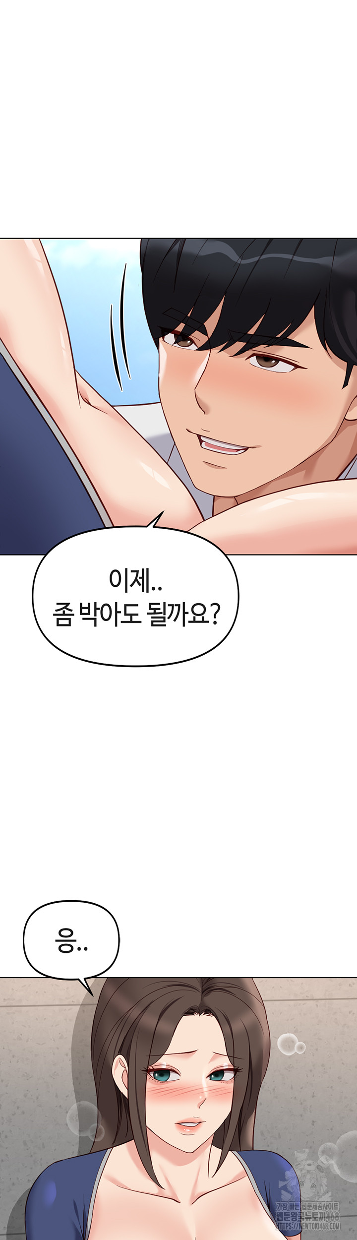 Common Sense Manipulation Program Raw - Chapter 31 [photo 33] - MangaPorn